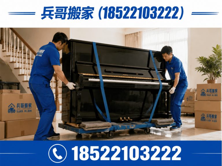 和平区家具拆装展示图